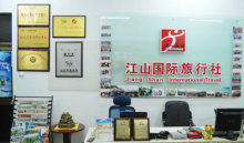 煙臺(tái)酒香里的時(shí)光之旅 探訪張?jiān)＞莆幕┪镳^